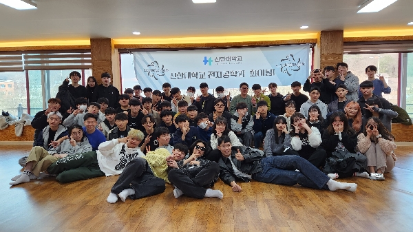 🙌 2023학년도 1학기 전자공학과 MT 🙌 대표이미지