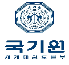 국기원