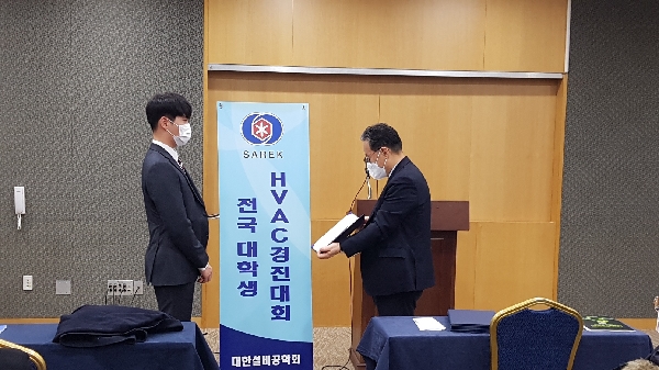 2020HVAC 대표이미지