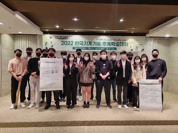 2024 학회 대표이미지