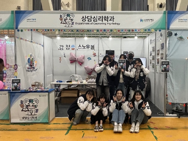 2024학년도 학술제 대표이미지