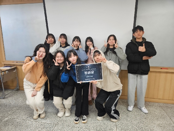 상담심리학과 '진로동아리' 2년 연속 '장려상' 수상  대표이미지