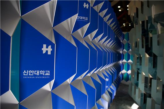 디자인으로 창출한 신한대 이미지 대표이미지