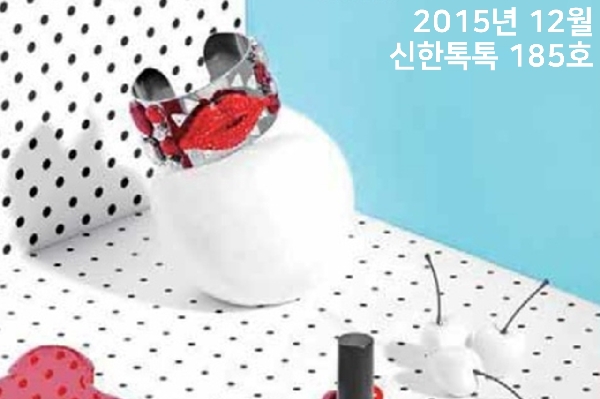 '핸드메이드 톡톡' 숙련된 상상력과 젊은 예술성이 만나 하이퀄리티 잡지를 창조하다! 대표이미지