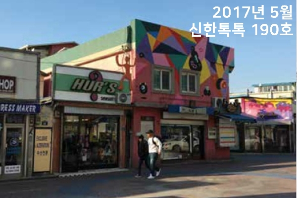 동두천에 펼쳐지는 그라피티의 세계 대표이미지