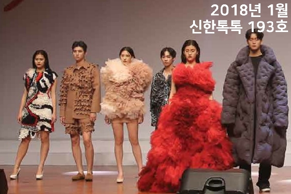 2017 신한류 갈라쇼 START 대표이미지