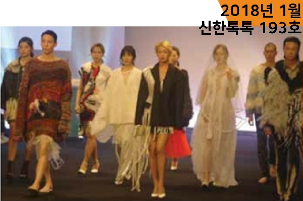 디자인학부 패션디자인전공 패션산학협력프로젝트 품/평/회 대표이미지