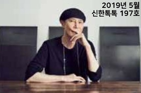 패션디자인학과 김서룡 교수, 디자이너로서의 인간 김서룡을 들여다보다. 대표이미지