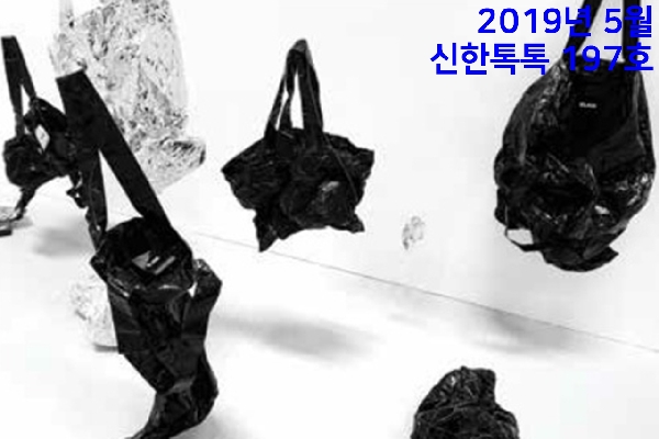 패션디자인학과 신유지 교수, 정형화된 디자인을 탈피하다 대표이미지
