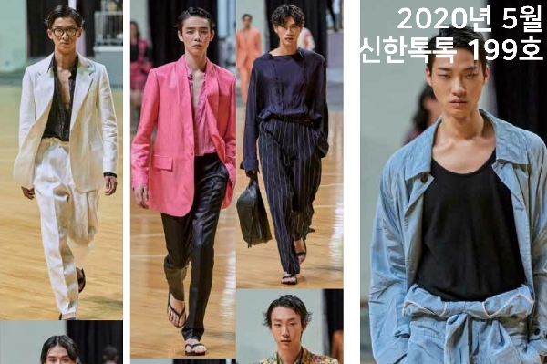김서룡 교수, 플라워 프린트와 새틴으로 패션쇼를 물들이다 대표이미지