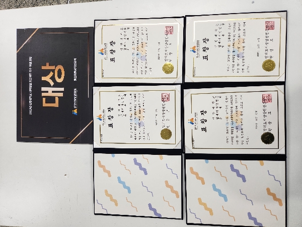 2023 경기도 골목상권 공동체 지원사업 대상 대표이미지