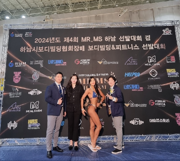하남시보디빌딩대회 대표이미지