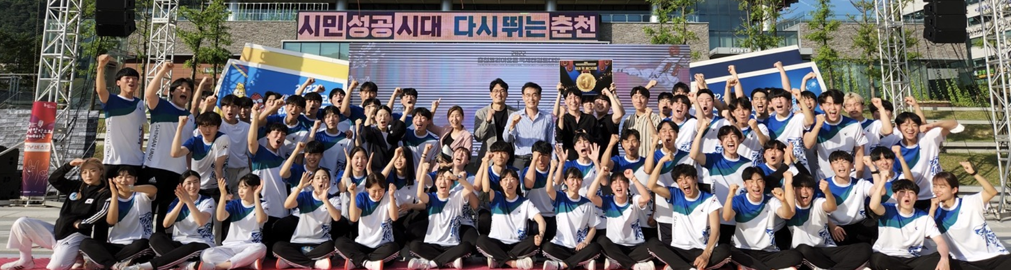 태권도학부 비주얼 이미지