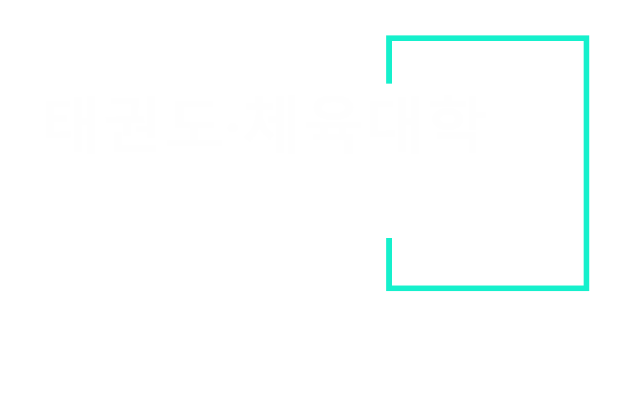 공란